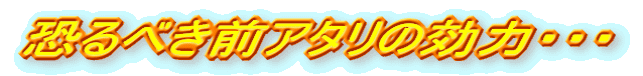 ׂOA^̌́EEE